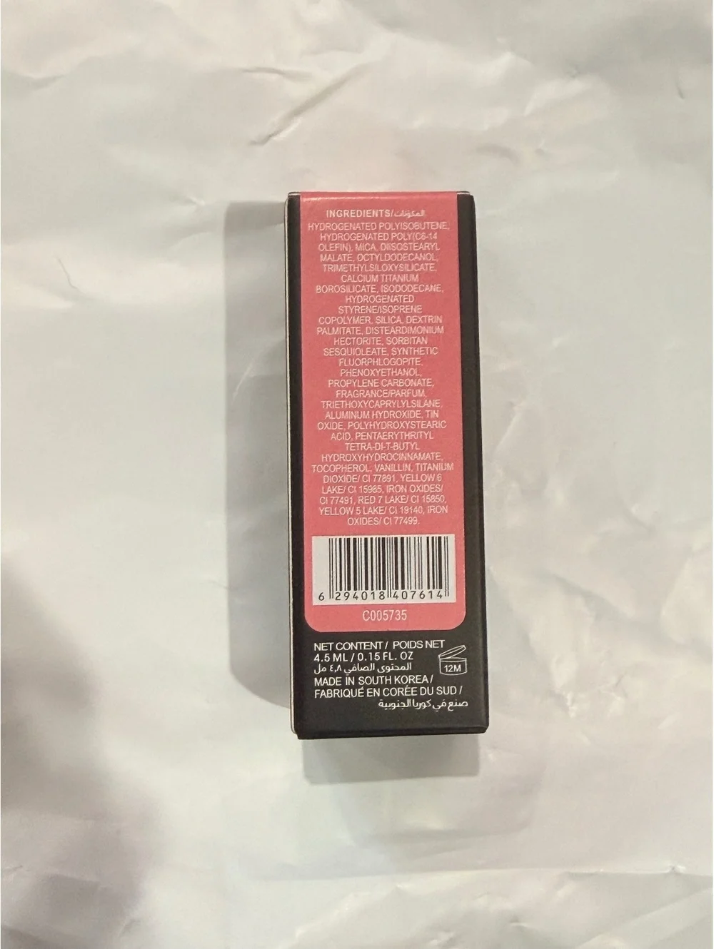 Huda Beauty Blush Filter Liquid Blush - Sunset Lychee